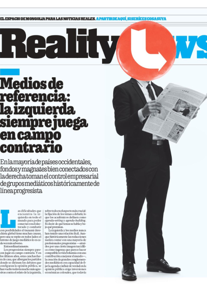 ¿El último verano progre?